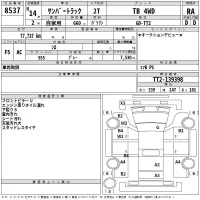 Subaru SAMBAR лот № 8537 оценка RA  с аукциона в Японии 2