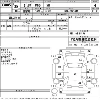 Volvo V60 лот № 33005 оценка 4  с аукциона в Японии 2