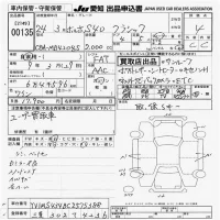 Volvo S40 лот № 135 оценка 4  с аукциона в Японии 9