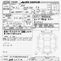 Volvo S60 лот № 156 оценка 3.5  с аукциона в Японии 9