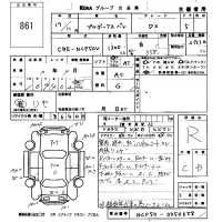 Toyota PROBOX лот № 861 оценка R  с аукциона в Японии 5