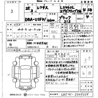 Lexus LS лот № 3 оценка 3.5  с аукциона в Японии 5