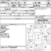 Toyota COROLLA FIELDER лот № 24076 оценка RA  с аукциона в Японии 2