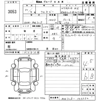 Suzuki XBEE лот № 3053 оценка 4.5  с аукциона в Японии 5