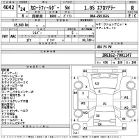 Toyota COROLLA FIELDER лот № 4042 оценка R  с аукциона в Японии 2