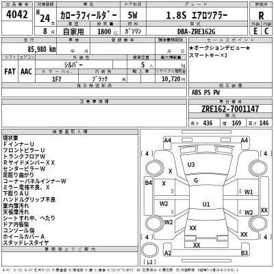 Toyota COROLLA FIELDER  с аукциона в Японии