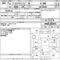 Toyota VELLFIRE лот № 184 оценка 3.5  с аукциона в Японии 2