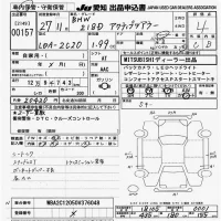 BMW 2-Series лот № 157 оценка 4  с аукциона в Японии 9