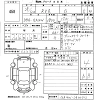 Mitsubishi RVR лот № 458 оценка 4  с аукциона в Японии 5