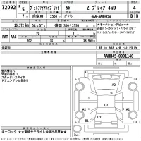 Toyota VELLFIRE лот № 72092 оценка 4  с аукциона в Японии 2