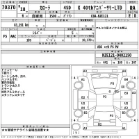 Toyota COROLLA лот № 70370 оценка RA  с аукциона в Японии 2