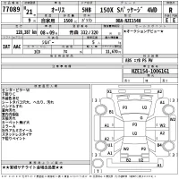 Toyota AURIS лот № 77089 оценка R  с аукциона в Японии 2
