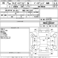 Toyota KLUGER лот № 85 оценка 3.5  с аукциона в Японии 2