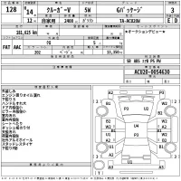 Toyota KLUGER лот № 128 оценка 3  с аукциона в Японии 2