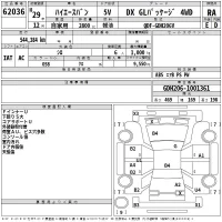 Toyota HIACE VAN лот № 62036 оценка RA  с аукциона в Японии 2