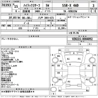 Toyota HILUX SURF лот № 70393 оценка 3  с аукциона в Японии 2