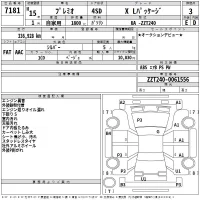Toyota PREMIO лот № 7181 оценка 3  с аукциона в Японии 2