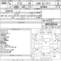 Toyota PORTE лот № 4040 оценка R  с аукциона в Японии 2