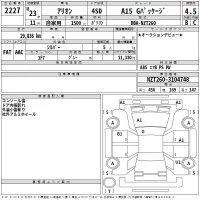Toyota ALLION лот № 2227 оценка 4.5  с аукциона в Японии 2