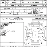 Toyota ALPHARD лот № 95 оценка 3.5  с аукциона в Японии 2
