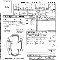 Toyota ALTEZZA лот № 577 оценка 3.5  с аукциона в Японии 5