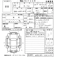 Toyota AURIS лот № 818 оценка 3.5  с аукциона в Японии 4