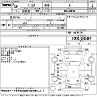Toyota BELTA лот № 70094 оценка 2  с аукциона в Японии 2