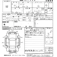 Toyota COROLLA лот № 52 оценка 3.5  с аукциона в Японии 5