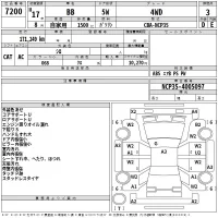 Toyota BB лот № 7200 оценка 3  с аукциона в Японии 2