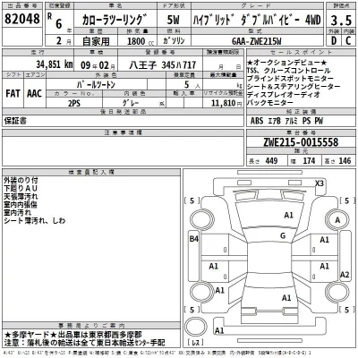 Toyota COROLLA TOURING  с аукциона в Японии