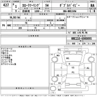 Toyota COROLLA TOURING лот № 427 оценка RA  с аукциона в Японии 2