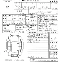 Toyota CROWN лот № 92 оценка 3.5  с аукциона в Японии 5
