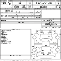 Toyota BB лот № 7092 оценка R  с аукциона в Японии 2