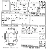 Toyota LAND CRUISER PRADO лот № 101 оценка 3.5  с аукциона в Японии 5