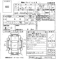 Toyota KLUGER лот № 683 оценка R  с аукциона в Японии 4
