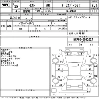 Toyota IST лот № 9091 оценка 3.5  с аукциона в Японии 2