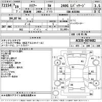 Toyota HARRIER лот № 72154 оценка RA  с аукциона в Японии 2