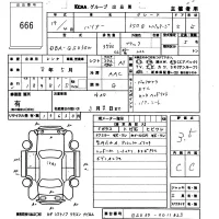 Toyota HARRIER лот № 666 оценка 3.5  с аукциона в Японии 5
