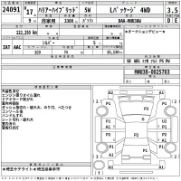 Toyota HARRIER лот № 24091 оценка 3.5  с аукциона в Японии 2