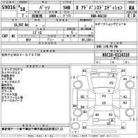 Toyota PASSO лот № 59016 оценка RA  с аукциона в Японии 2