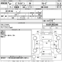 Toyota PIXIS VAN лот № 49038 оценка 3.5  с аукциона в Японии 2
