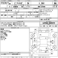 Toyota PIXIS MEGA лот № 77170 оценка RA  с аукциона в Японии 2
