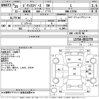 Toyota PIXIS SPACE лот № 89073 оценка 3.5  с аукциона в Японии 2