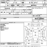 Toyota PASSO лот № 79005 оценка 3  с аукциона в Японии 2