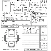 Toyota Prius лот № 44 оценка 4  с аукциона в Японии 5