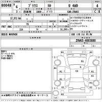 Toyota Prius лот № 80048 оценка 4  с аукциона в Японии 2