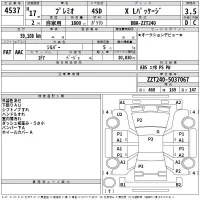 Toyota PREMIO лот № 4537 оценка 3.5  с аукциона в Японии 2