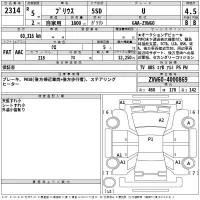 Toyota Prius лот № 2314 оценка 4.5  с аукциона в Японии 2