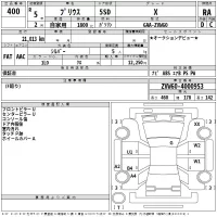 Toyota Prius лот № 400 оценка RA  с аукциона в Японии 2