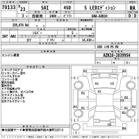 Toyota SAI лот № 70133 оценка RA  с аукциона в Японии 2